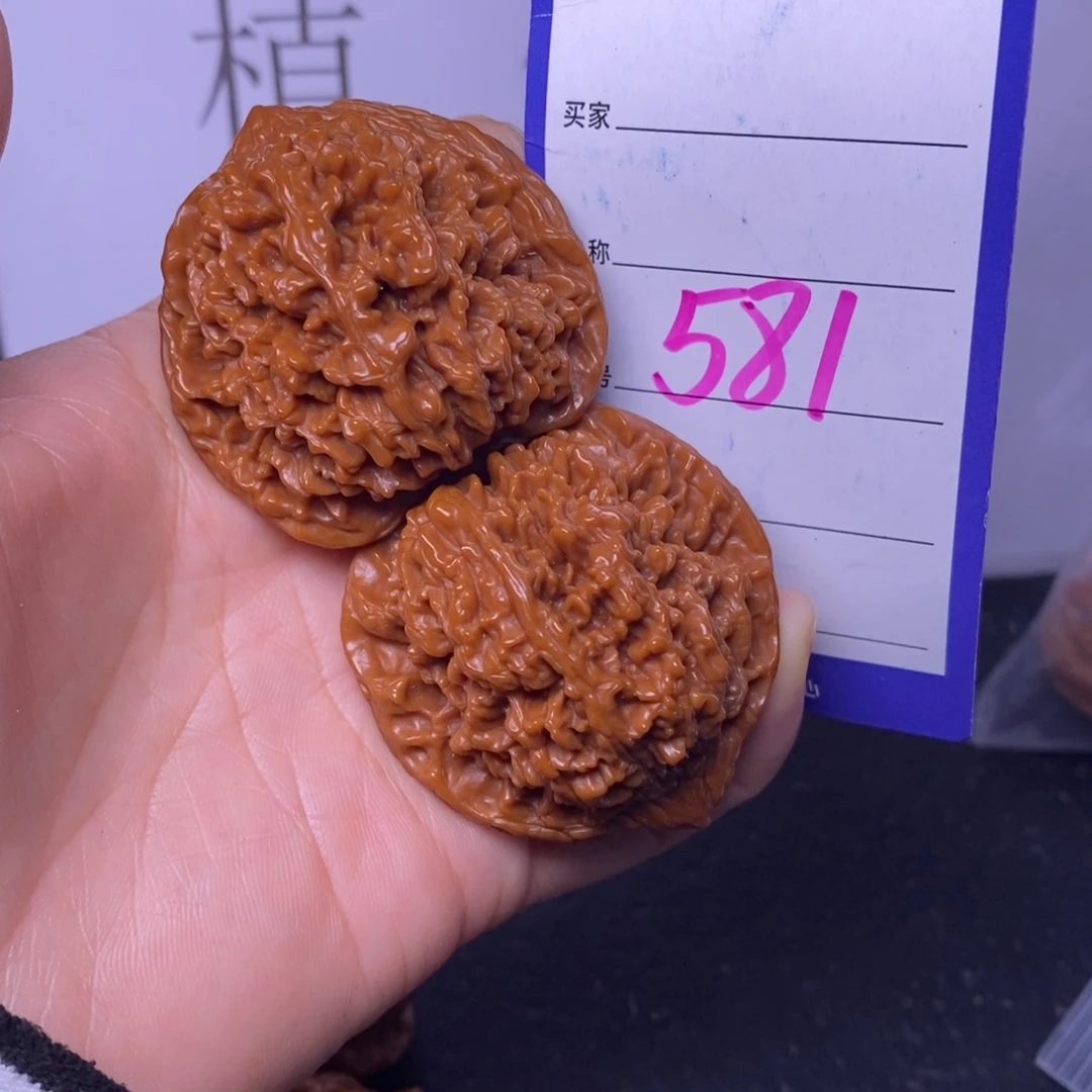 把件文玩核桃581/45满天星