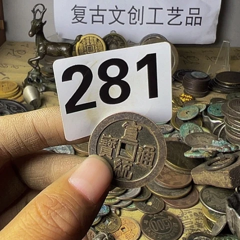 铜富**天复古文创工艺品