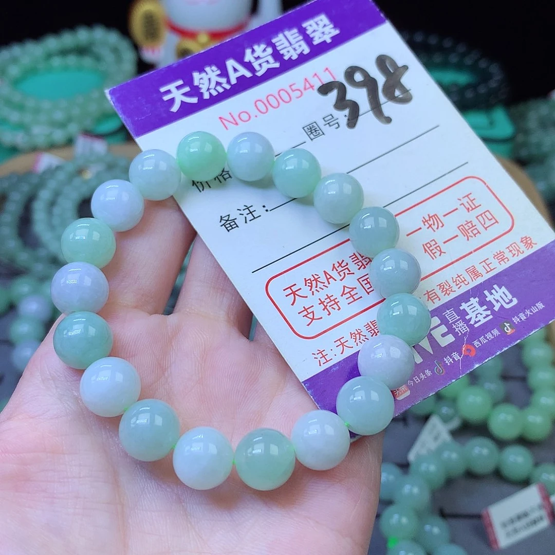 翡翠未镶嵌毛衣链10+