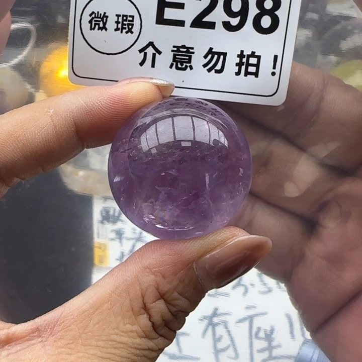 水晶珠宝半成品未镶嵌e298