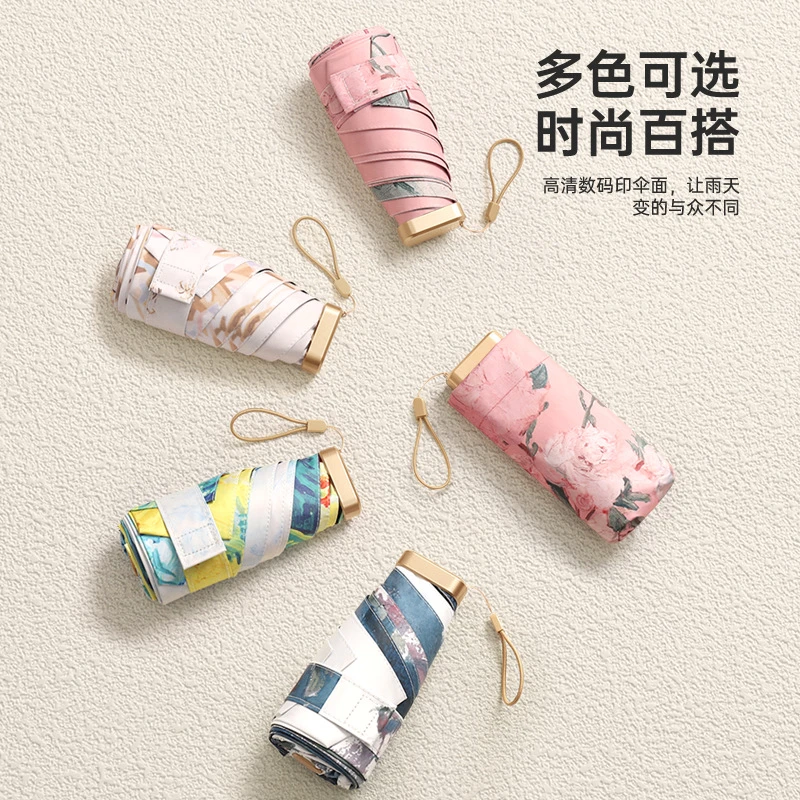 扁六折遮阳伞丨小黑胶全自动防晒口袋伞晴雨两用防晒太阳伞高级感