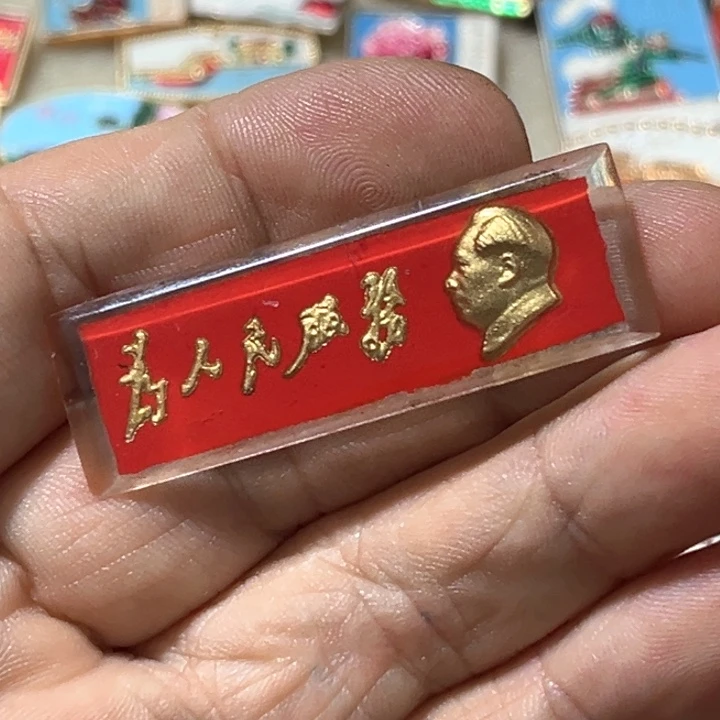 兴***邨其他普通金属普通纪念章一枚