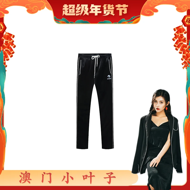 STEFANO VLONE【澳门小叶子】高级奢华丝绒套装运动裤 8237551546