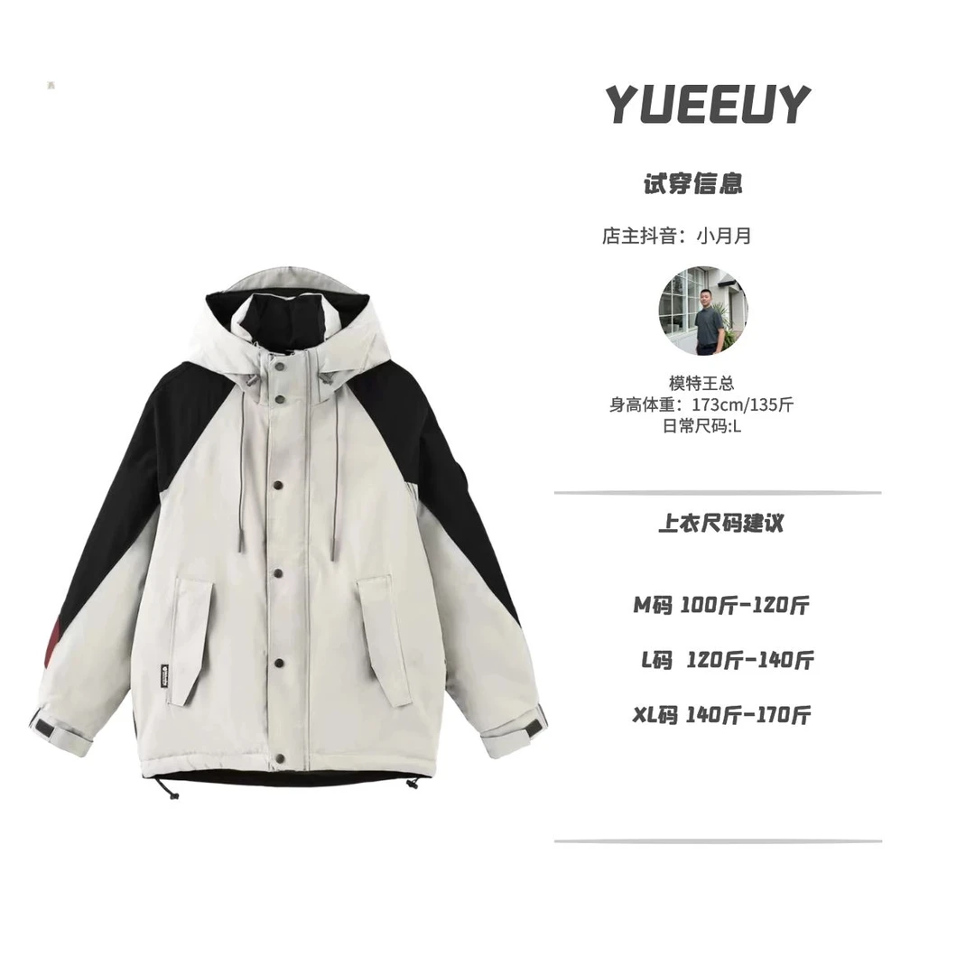 YueeuY“独特”羽绒冲锋衣