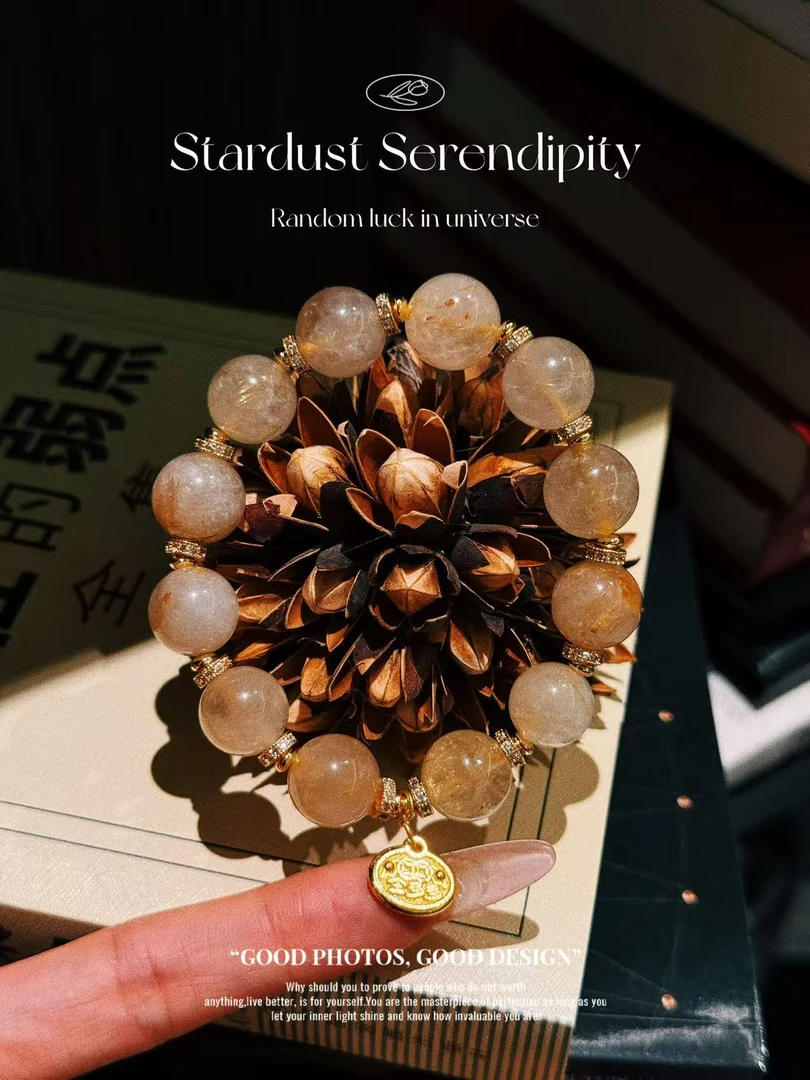 【金生水】喜金水 金发晶 纯天然 招财 搞米必备手串！！