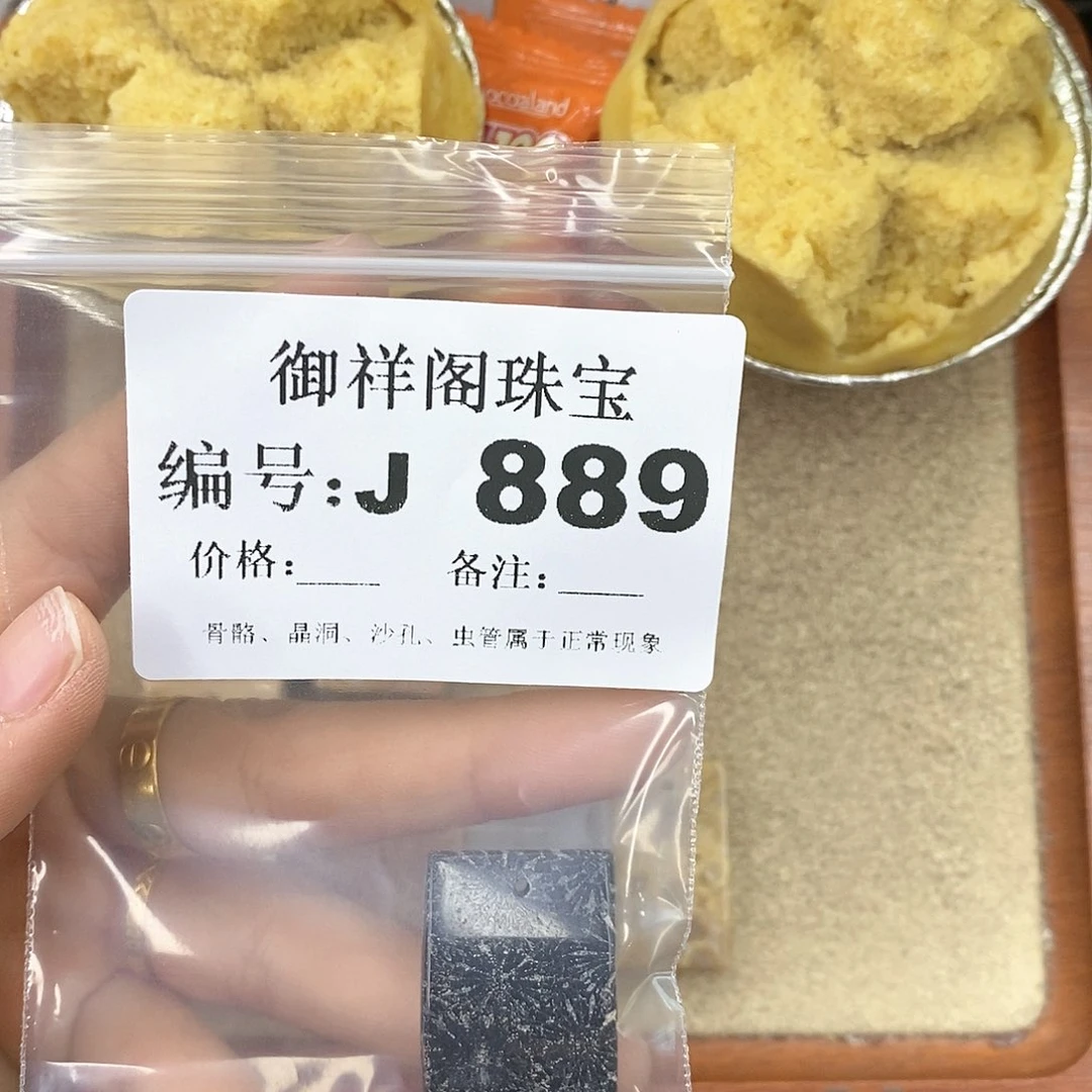 硅化珊瑚（珊瑚玉）颈饰未镶嵌ㅤ**