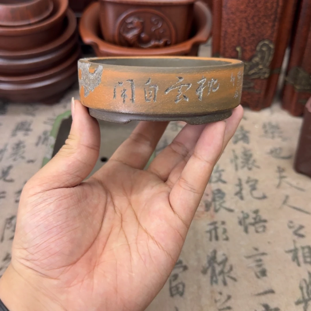 紫砂花盆宜兴紫砂正品9x2.5