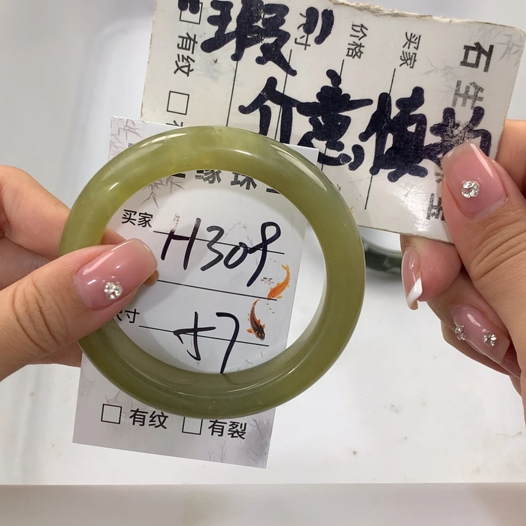 【闪购商品】蛇纹石玉未镶嵌手镯