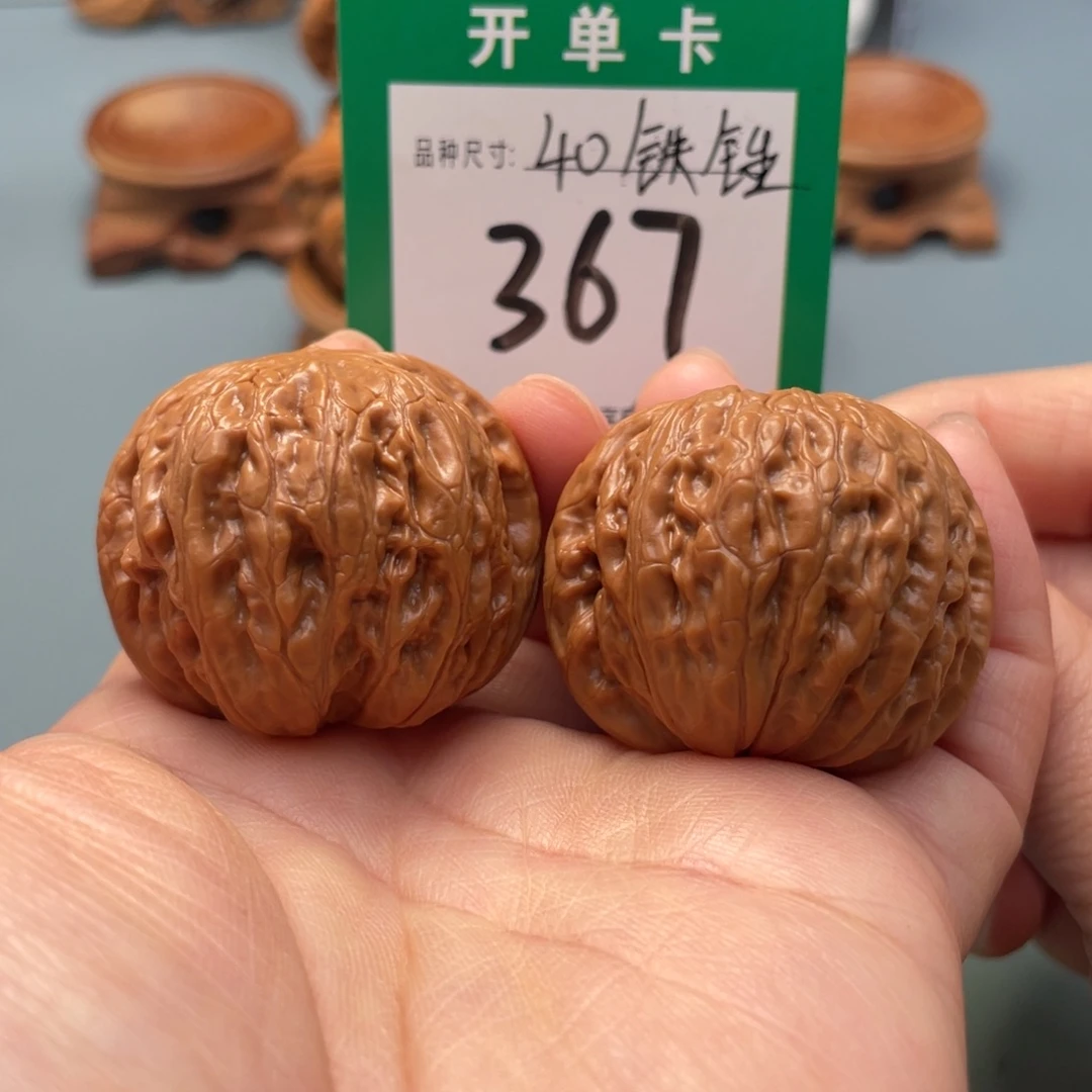 把件文玩核桃文玩