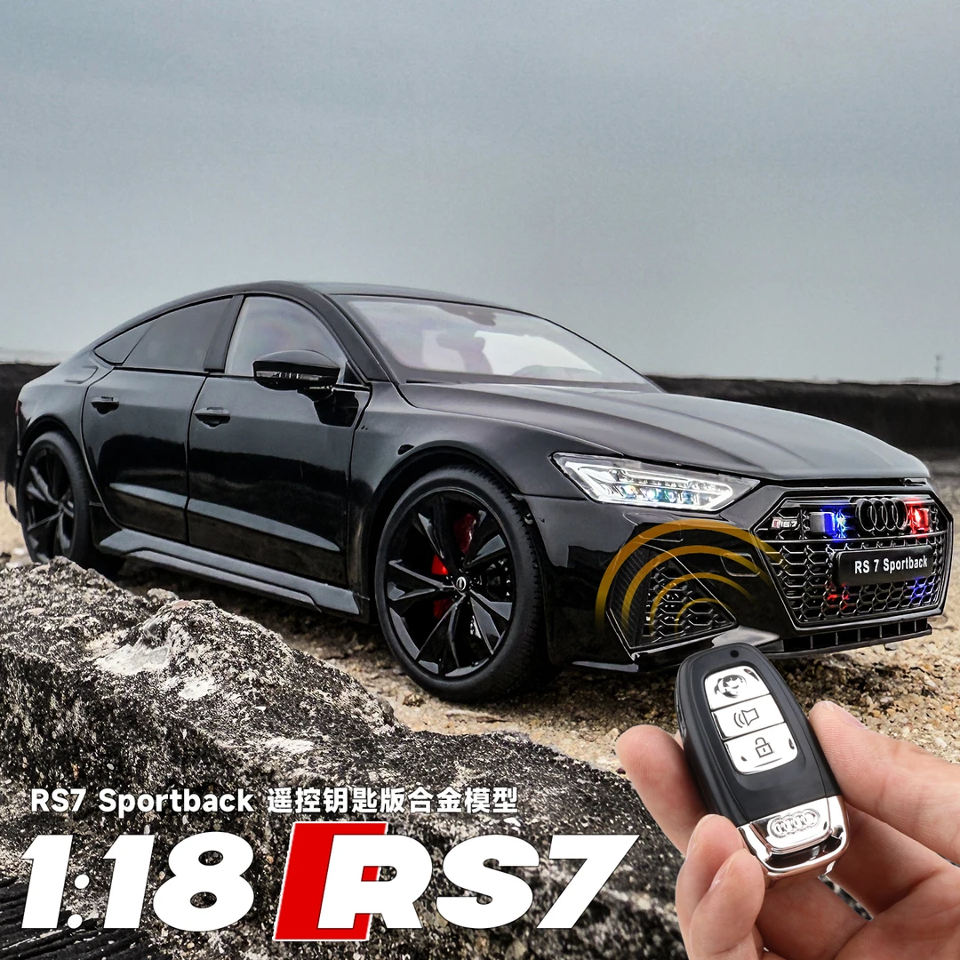 正版授权1:18遥控钥匙版奥迪RS7汽车模型收藏摆件男孩合金玩具车