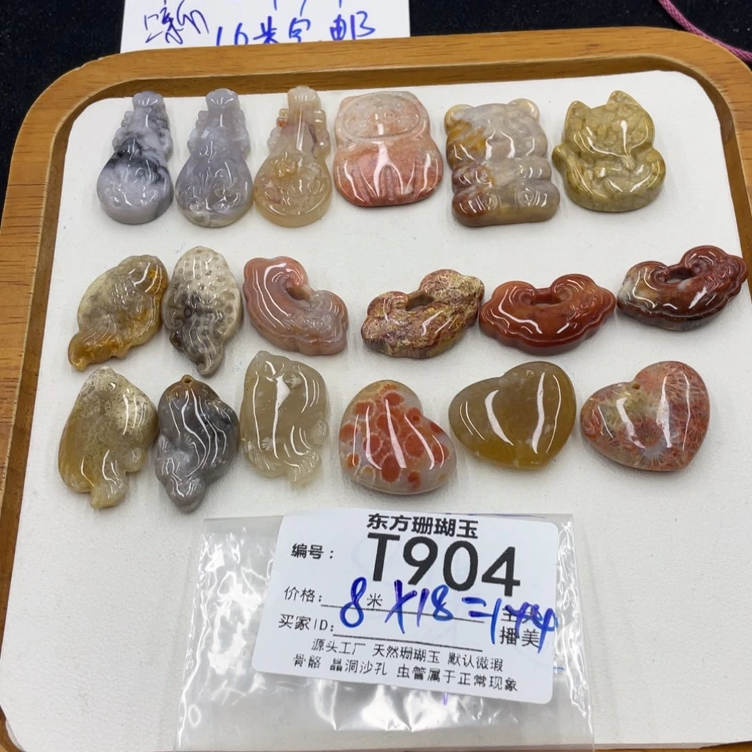 土***匪硅化珊瑚（珊瑚玉）合金颈饰