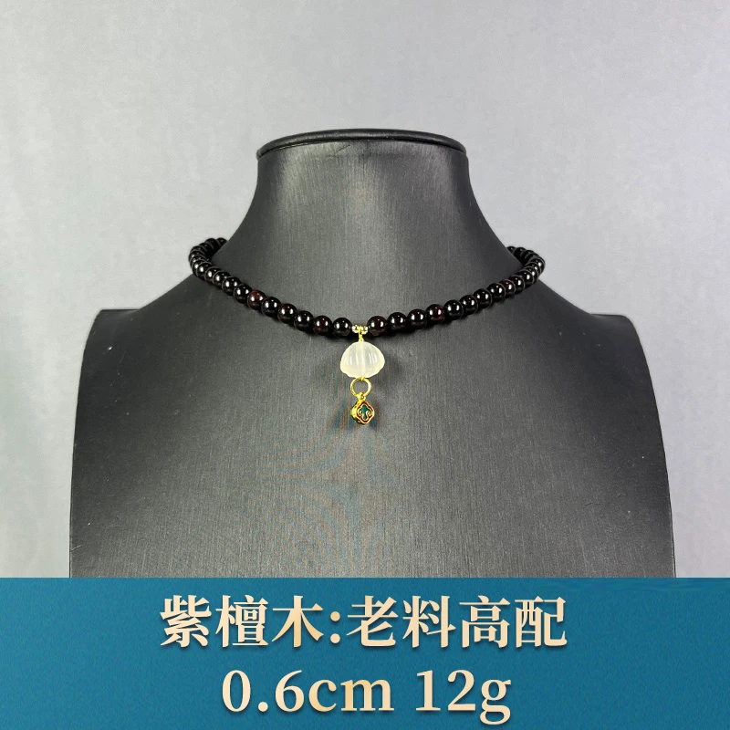 89075 老料高配 紫檀木