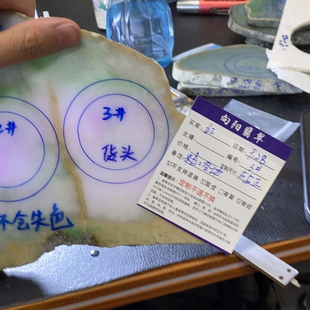 ぷ***ぷ定制翡翠未镶嵌手镯