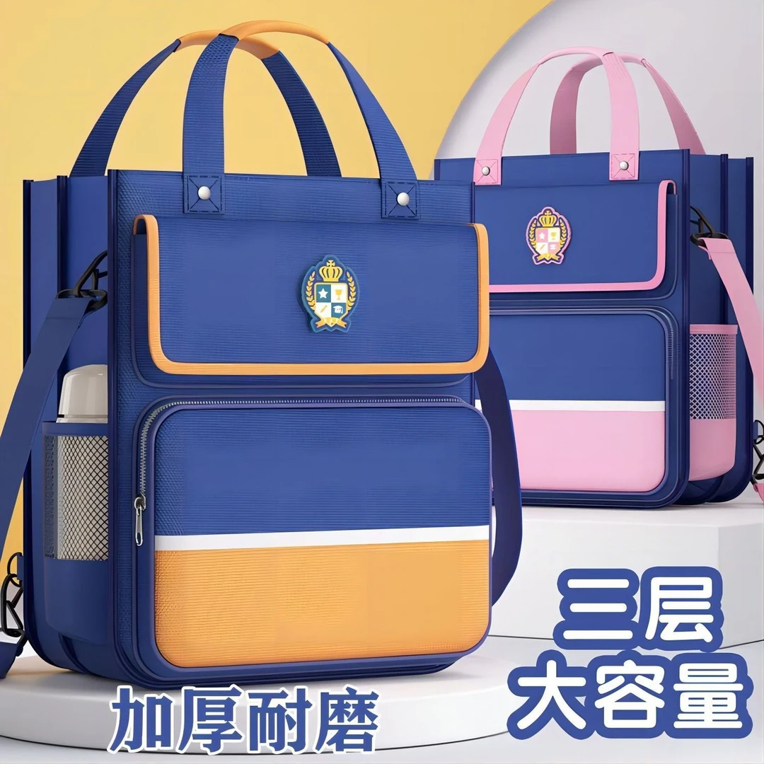 补课袋小学生手提男童美术袋儿童上课帆布袋单肩拎书袋防水文件袋