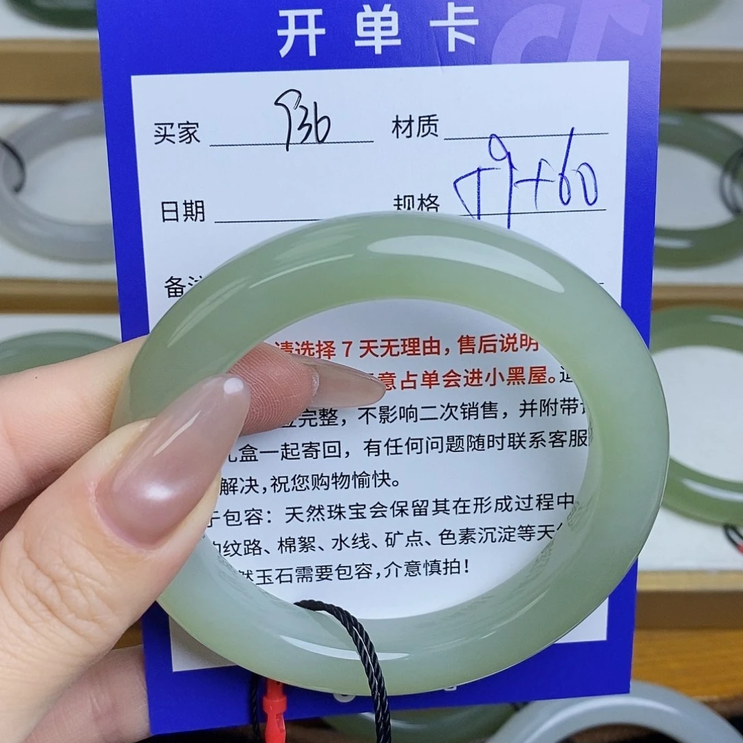 和田玉手镯未镶嵌Mz