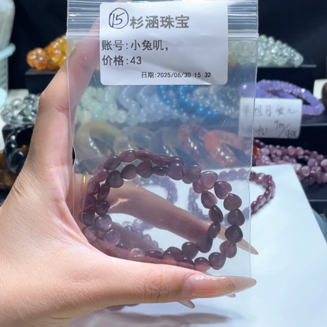 水晶手链未镶嵌手串