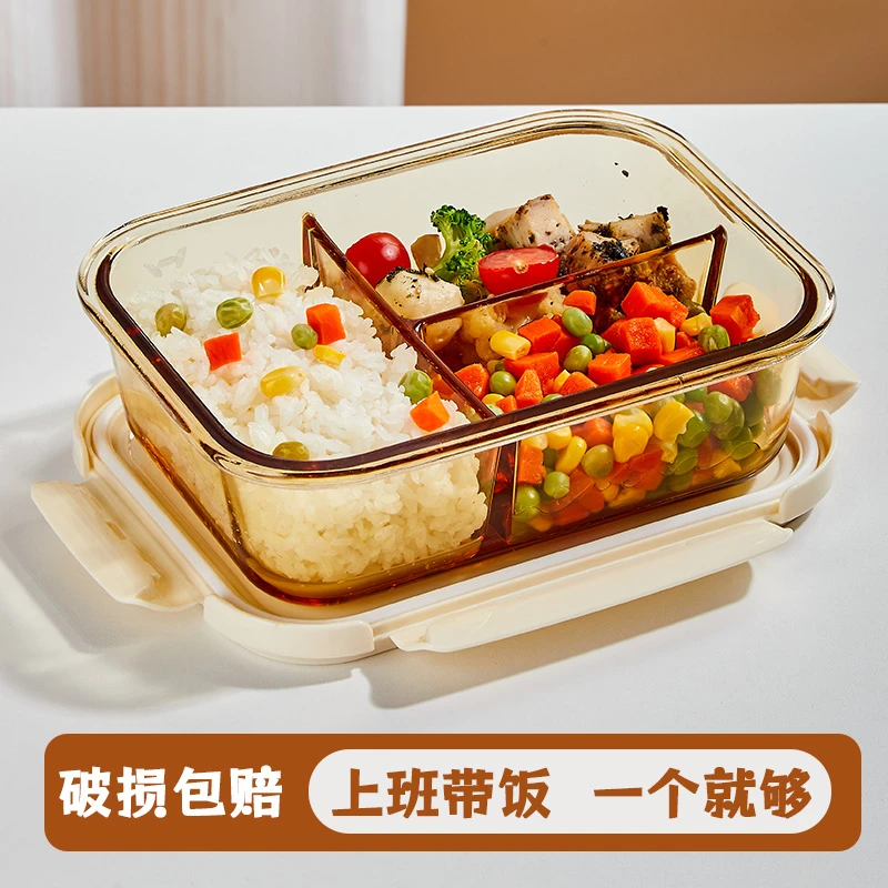 玻璃饭盒微波炉加热专用便当碗学生上班族带饭分隔餐盒水果保鲜盒