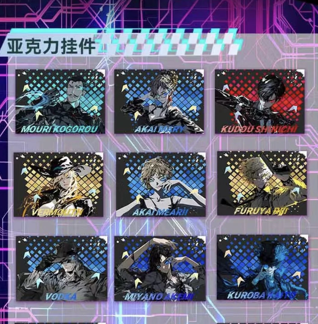 【拆包】赛博科技风名侦探柯南亚克力挂件盲盒热血周边动漫（代拆）