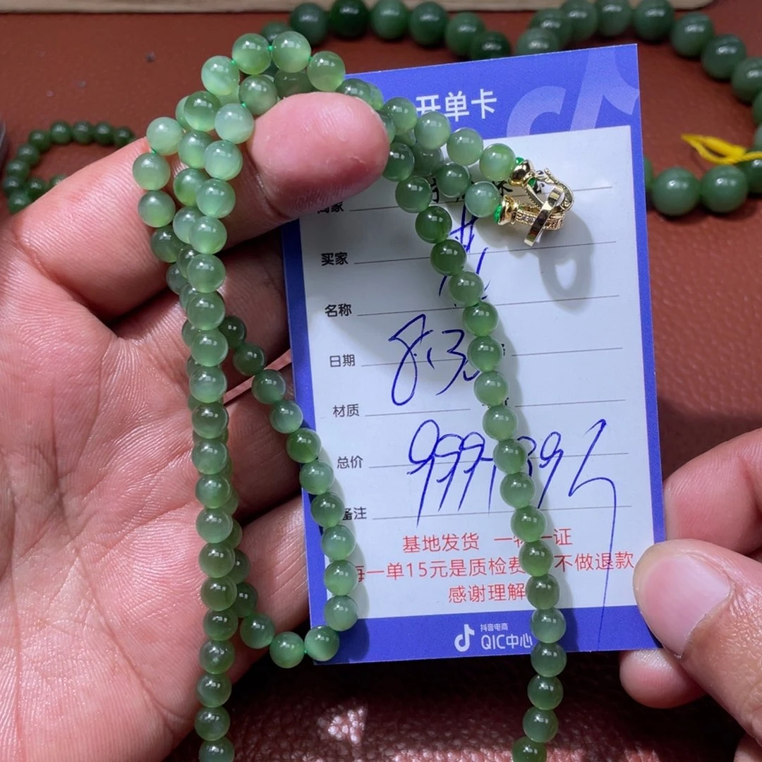 花***痴未镶嵌和田玉挂件