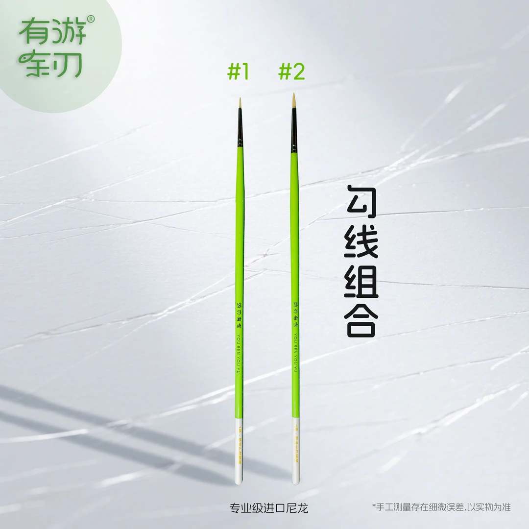 游刃有余【勾线系列】水粉笔单只美术生专用画笔丙烯油画专业笔