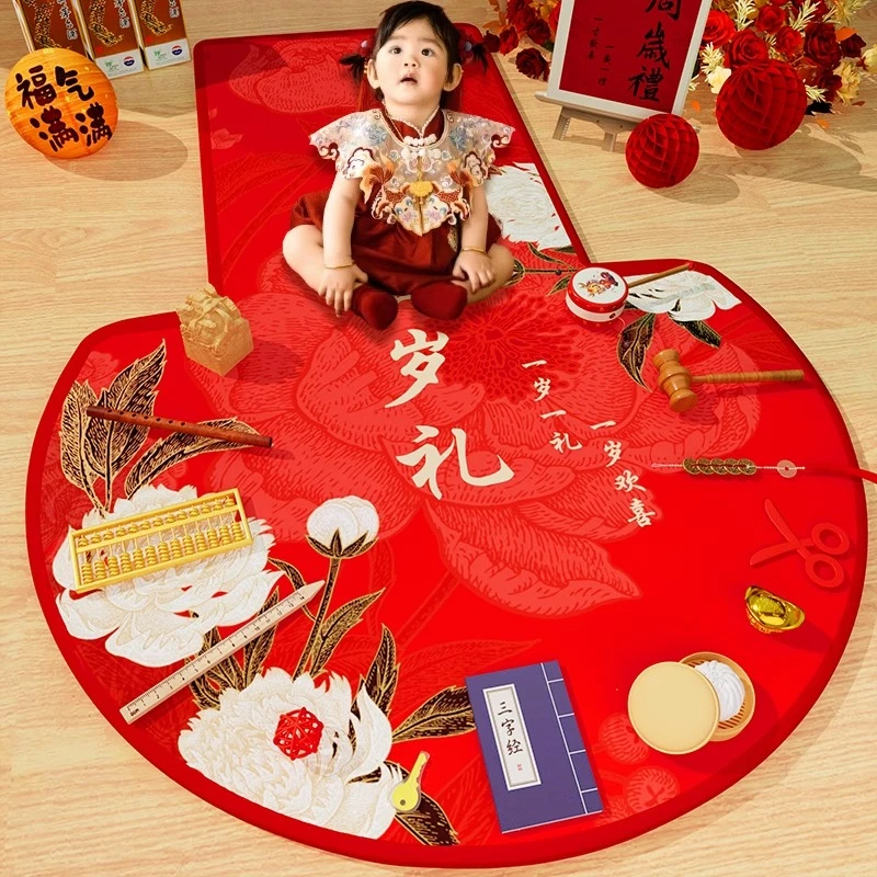 宝宝抓周用品道具一周岁礼套装男女孩生日布置抓阄地毯全套摆件