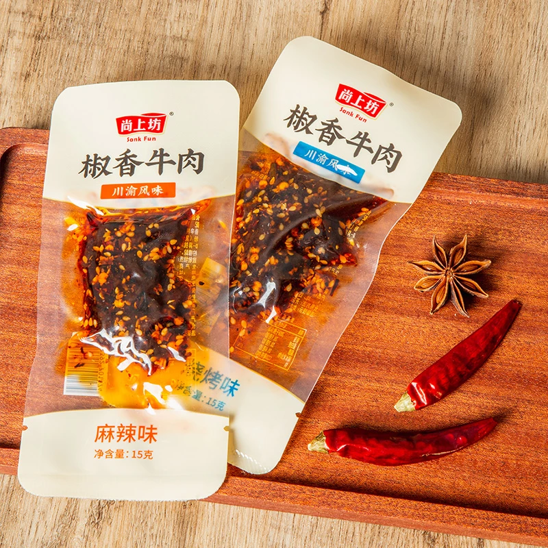 尚上坊椒香15g*16袋四川成都特产麻辣牛肉手撕牛肉干开袋即食熟食