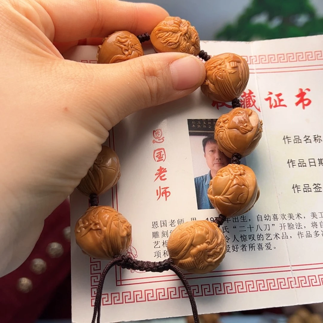橄榄核手串/手链东****0橄榄核