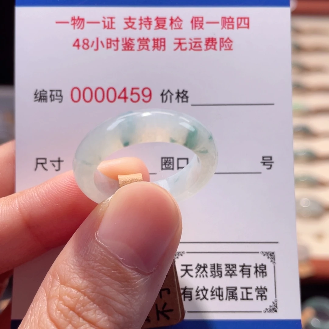 一***北未镶嵌戒指翡翠21