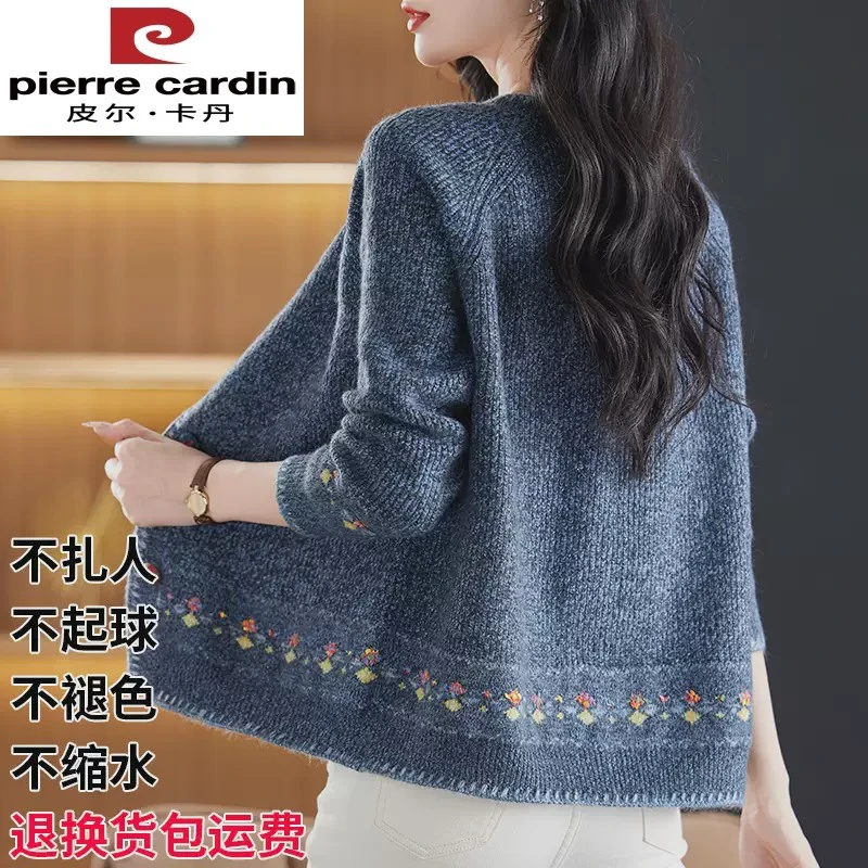皮尔卡丹羊毛衫女短款妈妈花纱针织女开衫外搭大码宽松减龄毛衣外