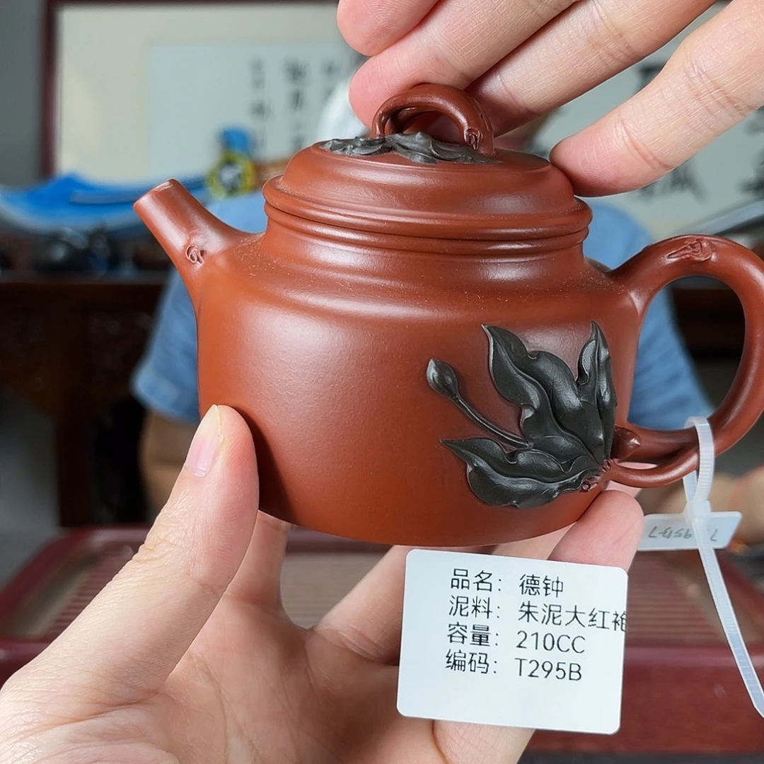 茶壶紫砂方圆紫砂