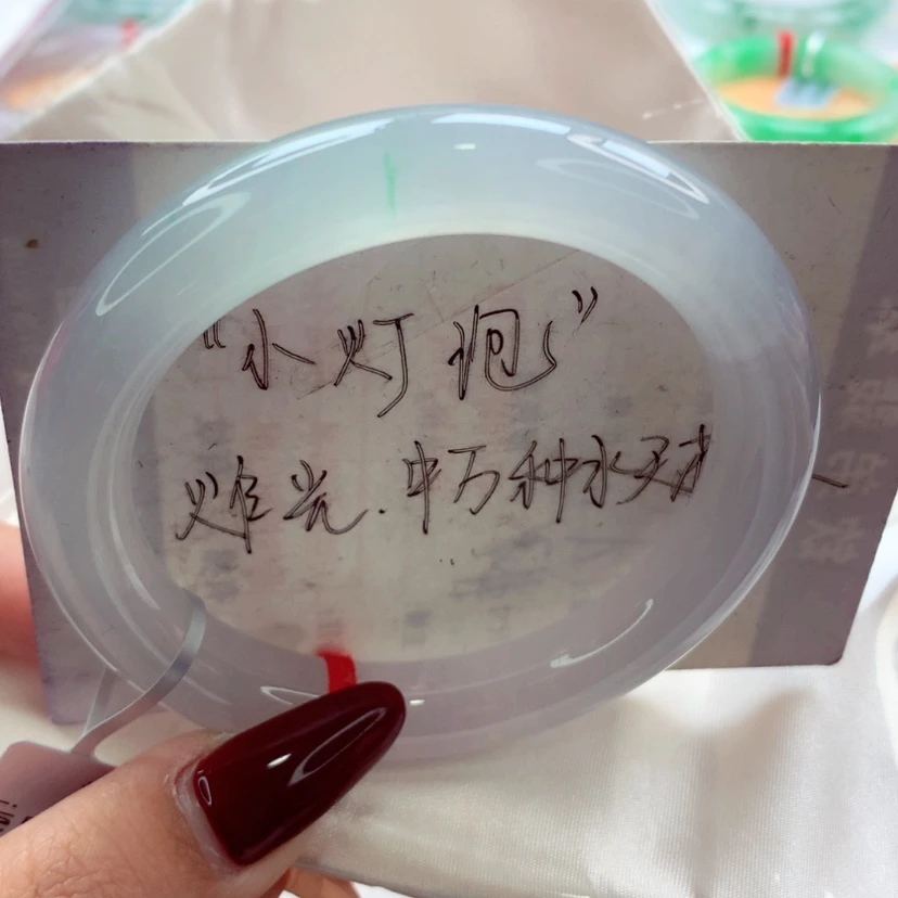 【闪购商品】翡翠手镯（圆镯）未镶嵌师妹