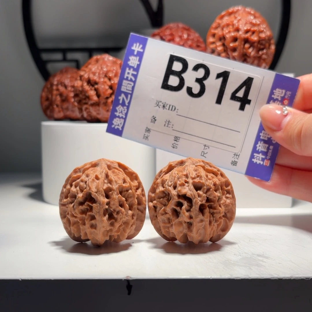 吊坠文玩核桃314号-逸捻橙皮苹果园A -尺39