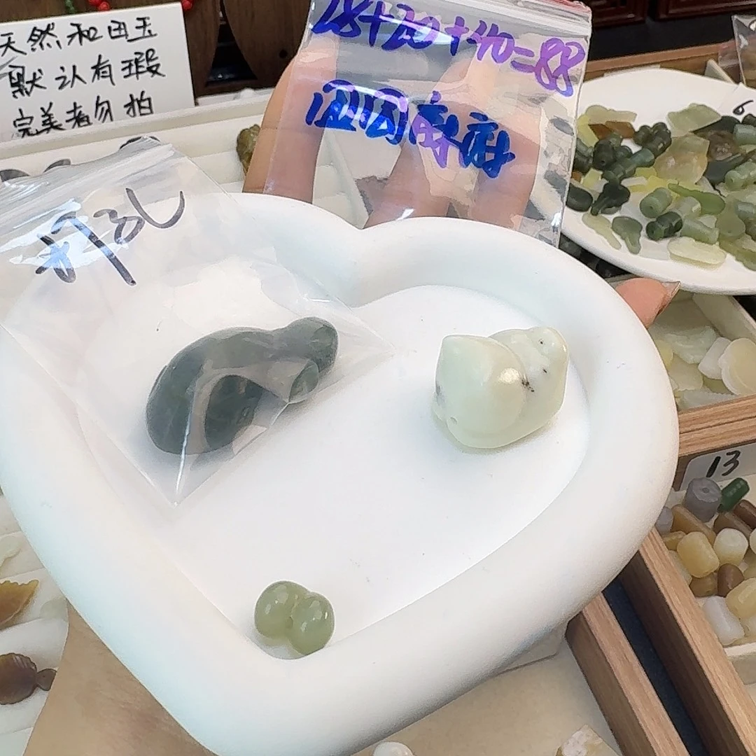 团***麻和田玉未镶嵌珠宝半成品