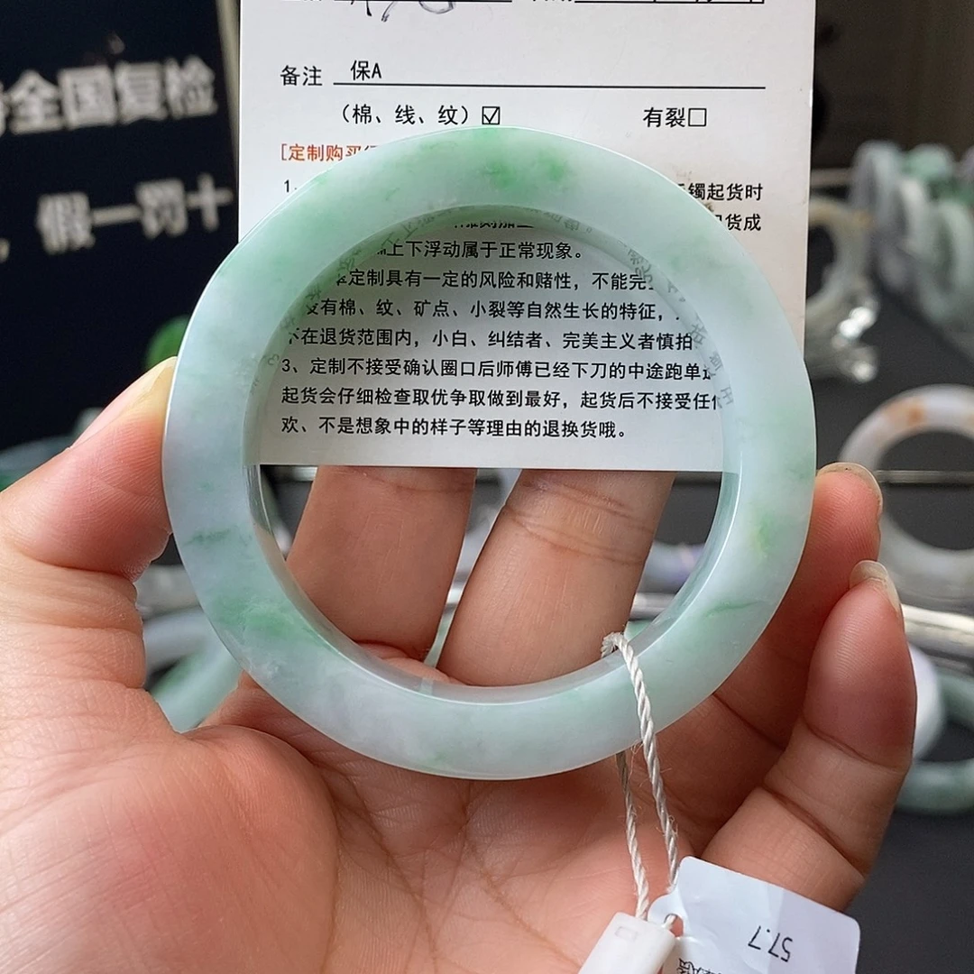 定制翡翠未镶嵌57—-59