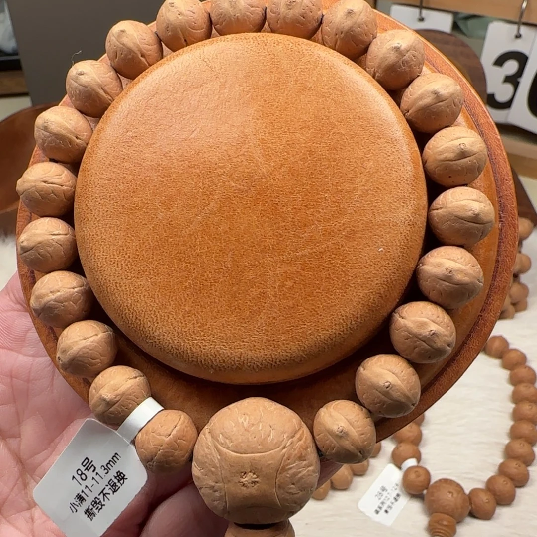 凤眼菩提吊坠小满11-11.3尺寸15号