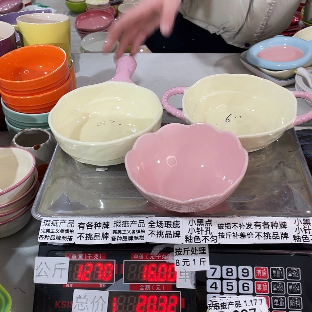 瓷片瑕疵陶瓷餐具家用227