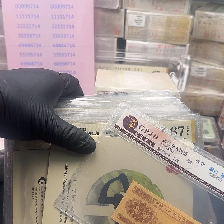 88888开头二张同号金马号