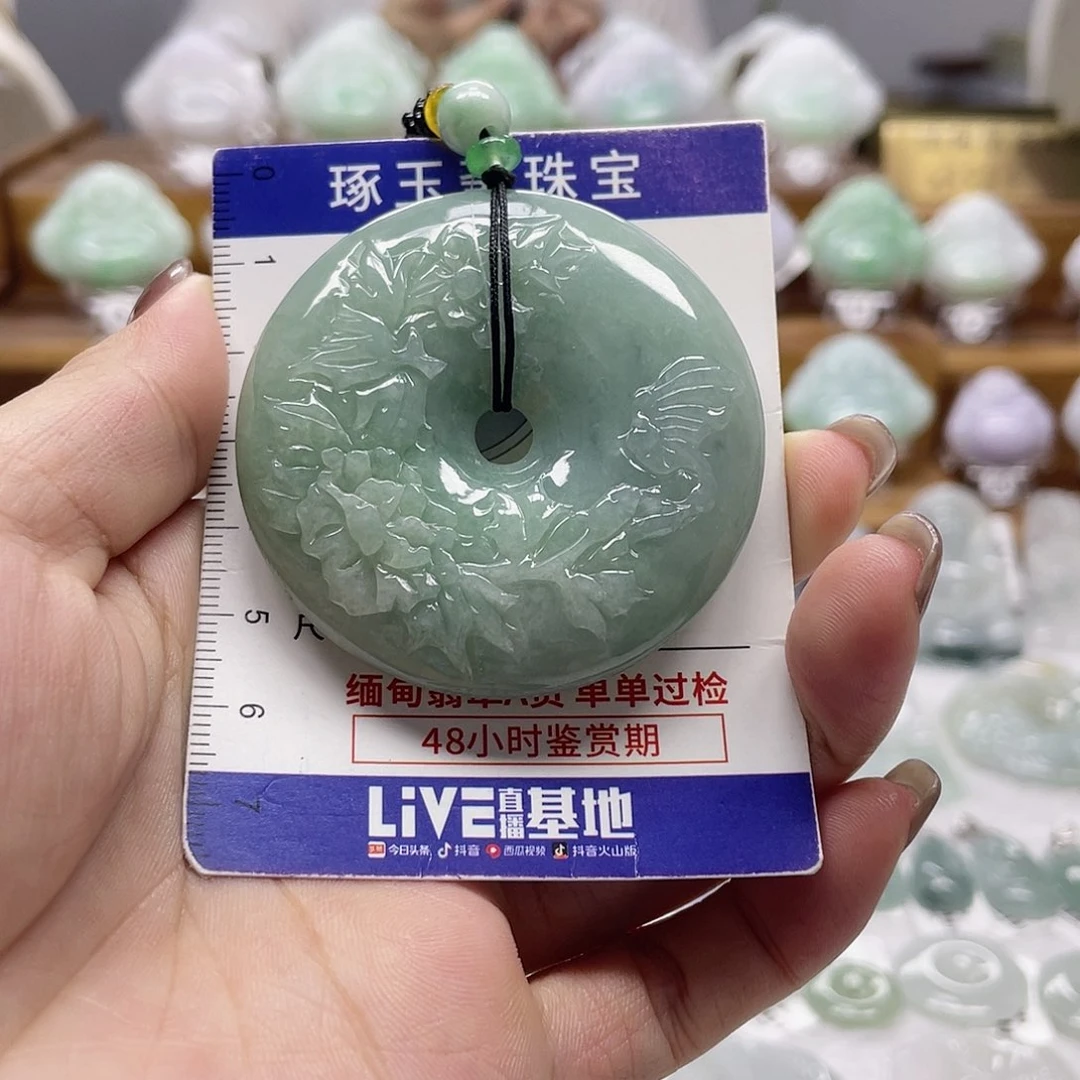 颈饰未镶嵌翡翠平安扣