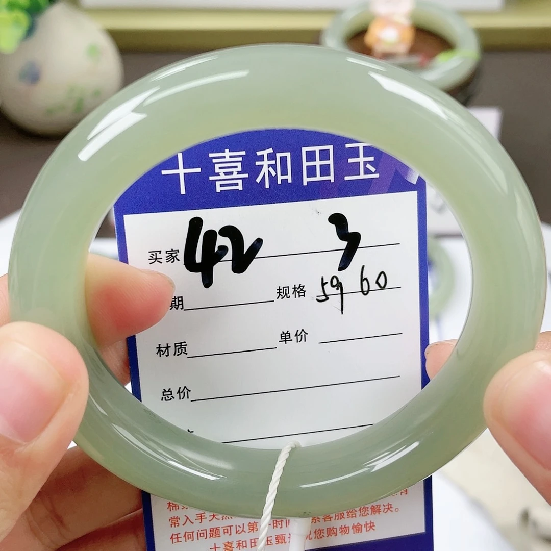 【闪购商品】和田玉手镯未镶嵌