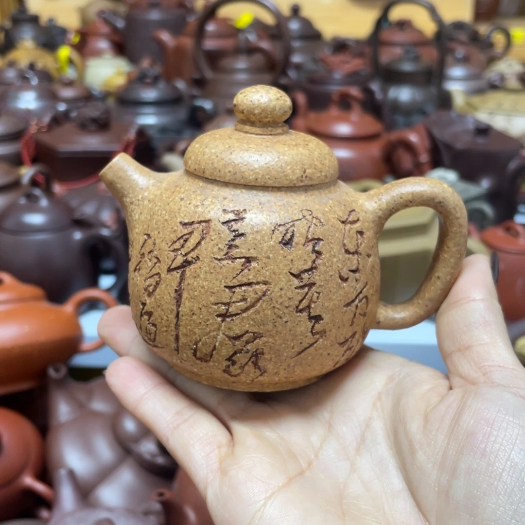 茶壶紫砂紫砂艺术学院150cc