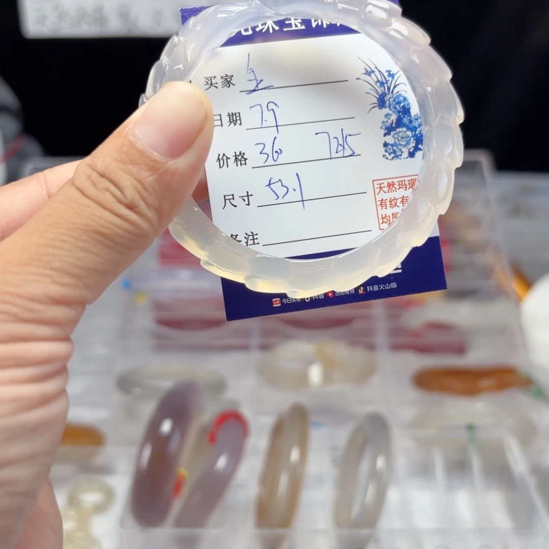 金***豆玛瑙/玉髓手镯未镶嵌