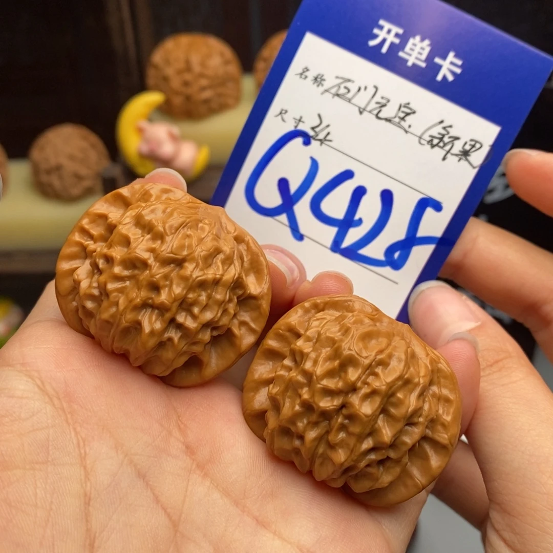 吊坠文玩核桃石门元宝