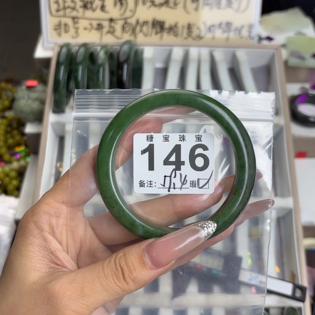 未镶嵌蛇纹石玉手镯多**A