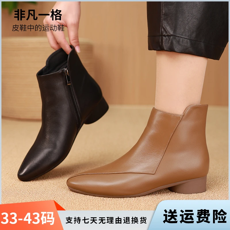 【非凡一格】真皮女鞋尖头防滑粗跟秋冬2025新款软底软面时尚女短靴