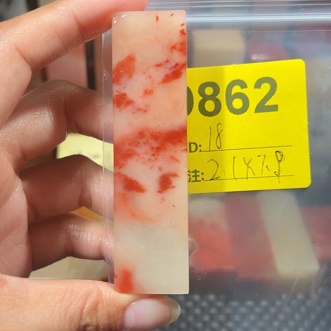 印石寿山石老挝石