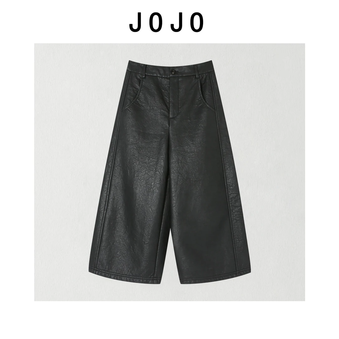 玖玖 小众设计极简风松紧腰超软蛋白皮皮裤百搭休闲裤 2512C9183