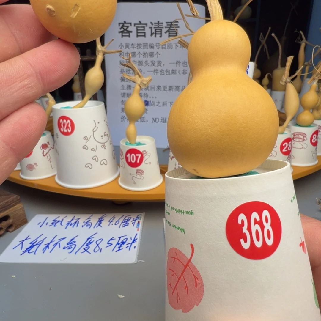 闪电购自助下单编号368小的有瑕