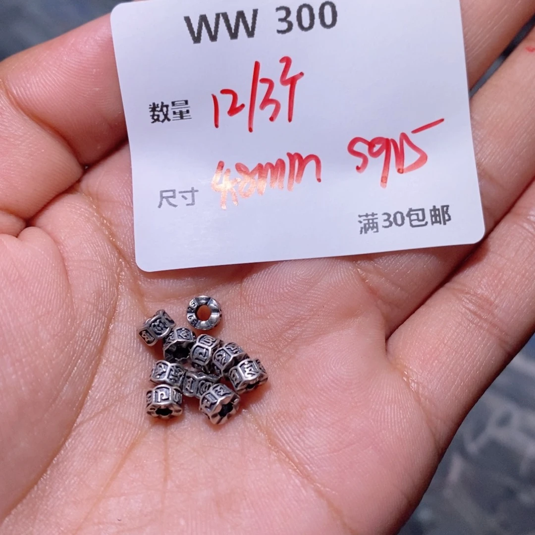 水晶珠宝半成品银S925镶嵌WW300