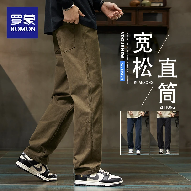 罗蒙秋季纯棉直筒休闲裤子男士2025新款宽松男裤春秋款阔腿长裤男