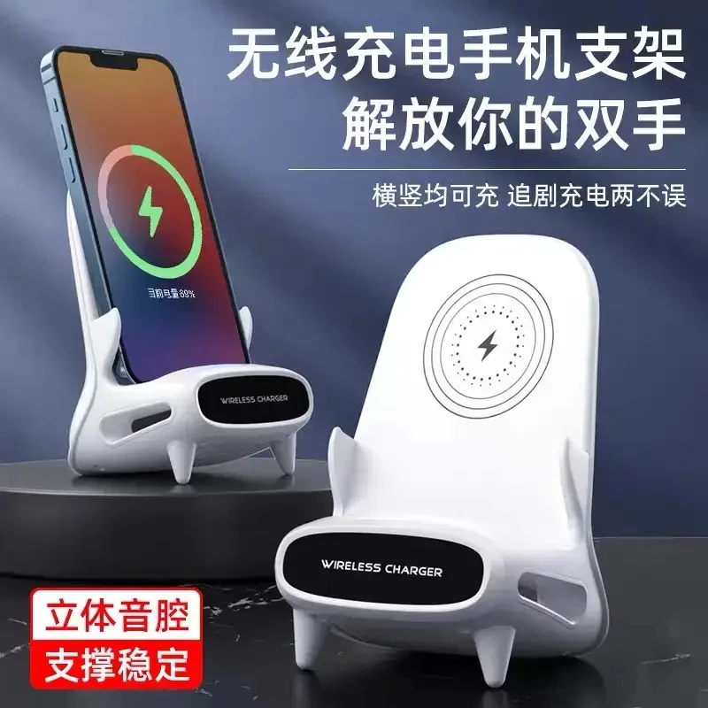 手机支架桌面立式无线充电   手机平板支架三合一多功能通用